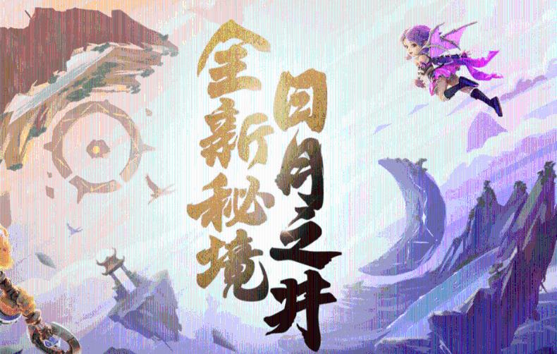 无尽奔跑