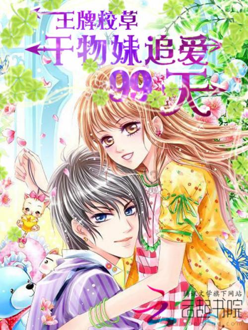 倒计时2天！东莞市东南部新型健康医联体成立仪式