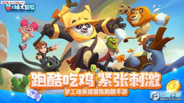 UC历史版本游戏画面