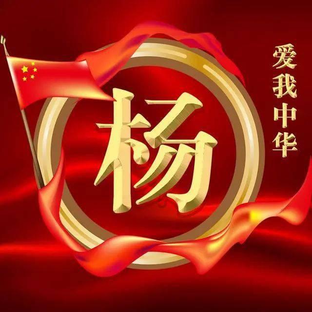 顺溜大冲锋