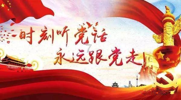 骑马与砍杀