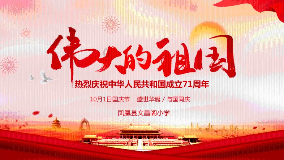 逃离橙园
