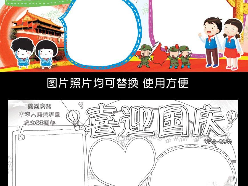 修炼“气象大脑”赋能智慧亚运