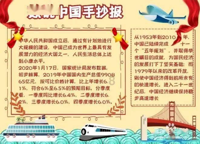 天下手游