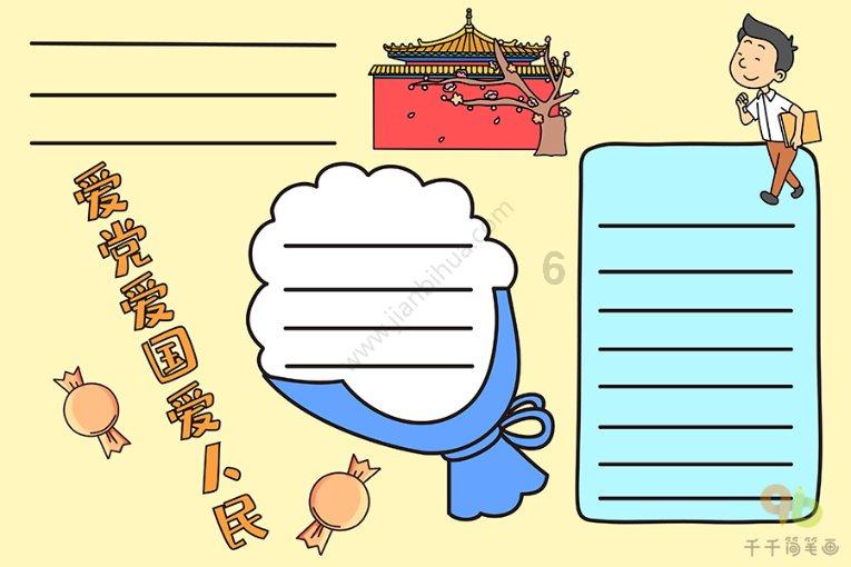 2023年我国网上零售额超15万亿元